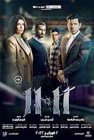11.11 (2022) watch-11.11 (2022)