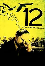 watch-12 (2007)