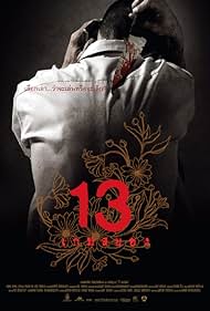 13: Game of Death (2006) watch-13: Game of Death (2006)
