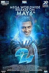 24 (2016) watch-24 (2016)