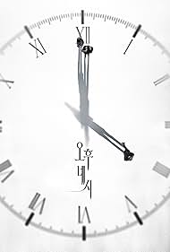 4PM (2024) watch-4PM (2024)
