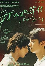 watch-A Balloon's Landing (2024)