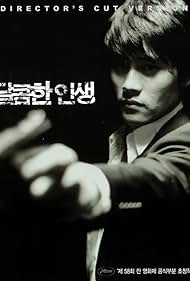 A Bittersweet Life (2005) watch-A Bittersweet Life (2005)