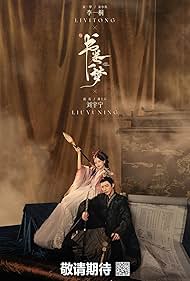 A Dream Within a Dream (2025) watch-A Dream Within a Dream (2025)