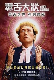 A Guilty Conscience (2023) watch-A Guilty Conscience (2023)