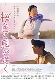 watch-A Mother's Touch (2022)
