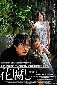 A Spoiling Rain (2023) watch-A Spoiling Rain (2023)