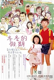A Summer at Grandpa's (1984) watch-A Summer at Grandpa's (1984)