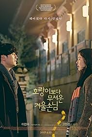 A Tiger in Winter (2017) watch-A Tiger in Winter (2017)