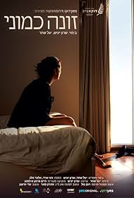watch-A Whore Like Me (2019)