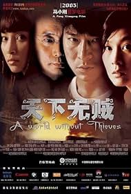 A World Without Thieves (2004) watch-A World Without Thieves (2004)
