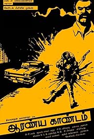 watch-Aaranya Kaandam (2010)