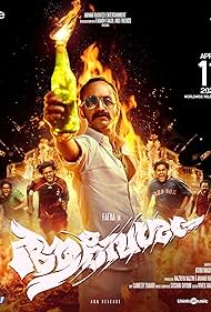Aavesham (2024) watch-Aavesham (2024)