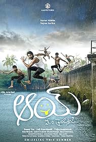Aay (2024) watch-Aay (2024)