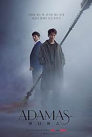 Adamas (2022) watch-Adamas (2022)