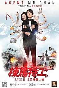 watch-Agent Mr. Chan (2018)
