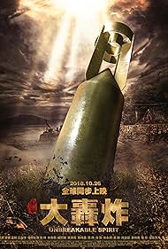 watch-Air Strike (2018)