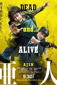 Ajin: Demi-Human (2017) watch-Ajin: Demi-Human (2017)