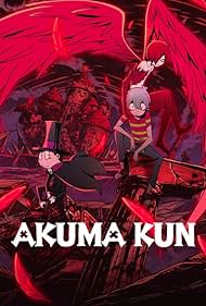 watch-Akuma Kun (2023)
