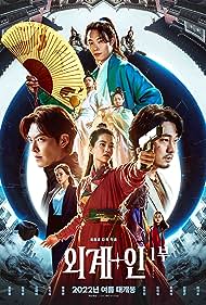 watch-Alienoid (2022)