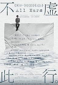 All Ears (2023) watch-All Ears (2023)