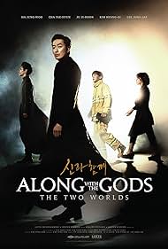 Along With the Gods: The Two Worlds (2017) watch-Along With the Gods: The Two Worlds (2017)