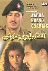 Alpha Bravo Charlie (1998) watch-Alpha Bravo Charlie (1998)