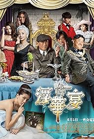 An Inspector Calls (2015) watch-An Inspector Calls (2015)
