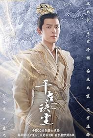 Ancient Love Poetry (2021) watch-Ancient Love Poetry (2021)