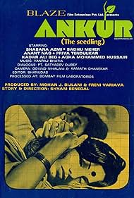 Ankur (1974) watch-Ankur (1974)