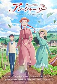 watch-Anne Shirley (2025)