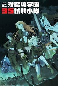 watch-Anti-Magic Academy: The 35th Test Platoon (2015)