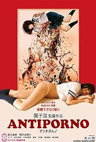 watch-Antiporno (2017)