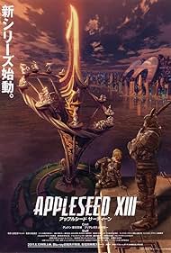 watch-Appleseed XIII (2011)