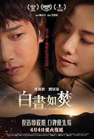 As It Burns (2024) watch-As It Burns (2024)