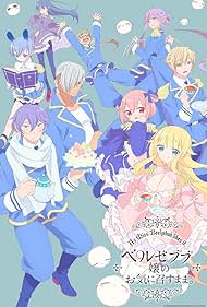 watch-As Miss Beelzebub Likes It. (2018)