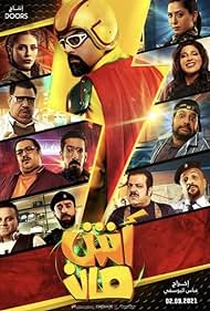 watch-Ashman (2021)