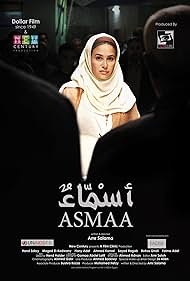 Asmaa (2011) watch-Asmaa (2011)