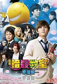 Assassination Classroom: The Graduation (2016) watch-Assassination Classroom: The Graduation (2016)