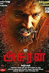 watch-Asuran (2019)