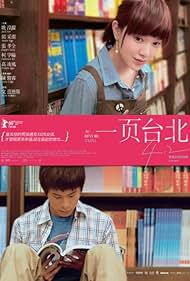 watch-Au Revoir Taipei (2010)