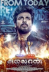 Ayalaan (2024) watch-Ayalaan (2024)