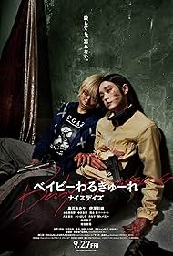 Baby Assassins: Nice Days (2024) watch-Baby Assassins: Nice Days (2024)