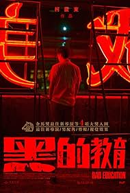 Bad Education (2022) watch-Bad Education (2022)
