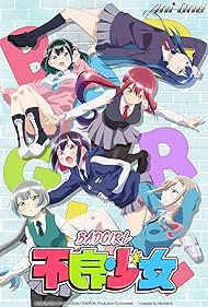 watch-Bad Girl (2025)
