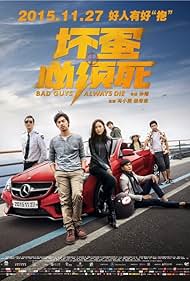 watch-Bad Guys Always Die (2015)