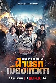 Bangkok Breaking: Heaven and Hell (2024) watch-Bangkok Breaking: Heaven and Hell (2024)