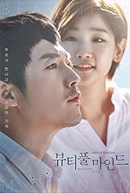 watch-Beautiful Mind (2016)