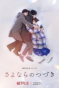 watch-Beyond Goodbye (2024)