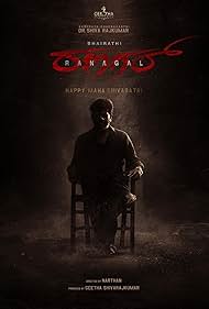 watch-Bhairathi Ranagal (2024)